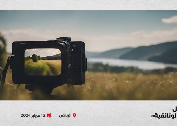 الأفلام الوثائقية 02 1 scaled