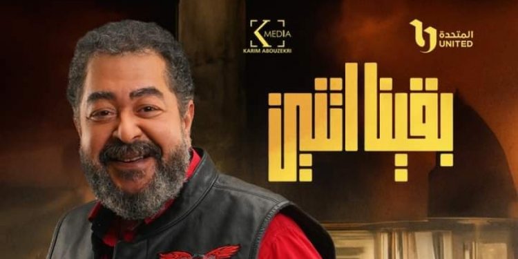 WhatsApp Image 2024 03 20 at 22.19.54 9737057b