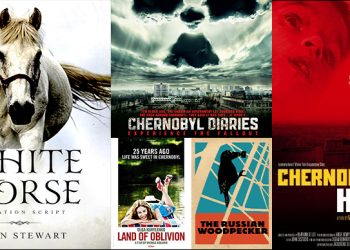 تشرنوبل هيدر