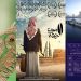 هيدر 6