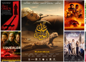 هيدر افلام جديده