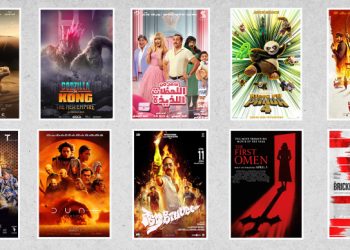 هيدر شباك التذاكر