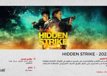 ترشيح 10 scaled