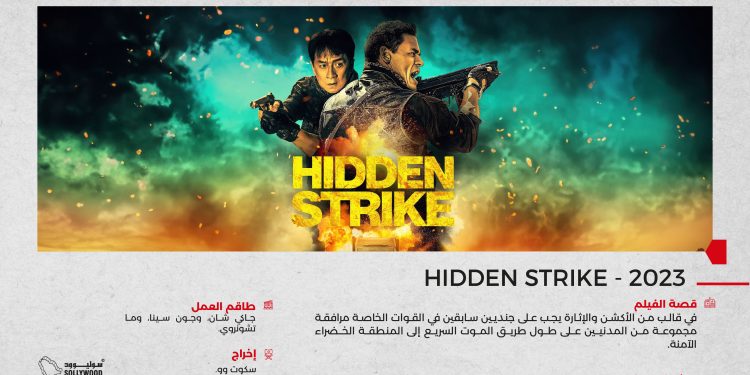 ترشيح 10 scaled