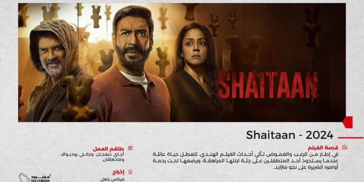 ترشيح 5 1 scaled