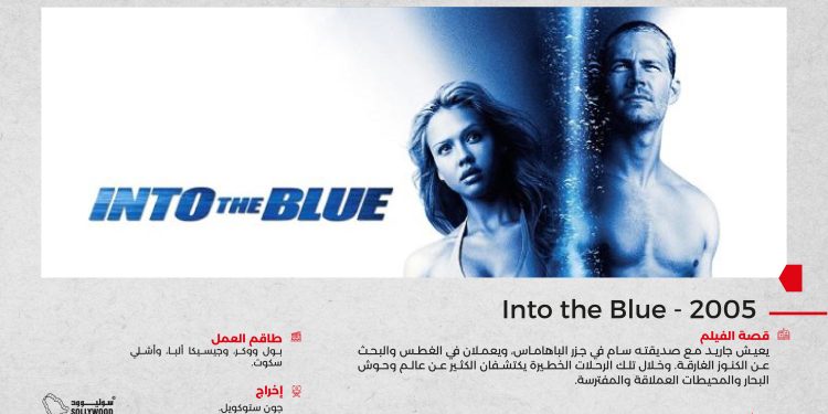 ترشيحات 3 1 scaled