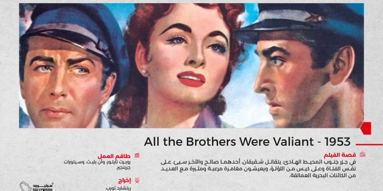 ترشيحات 5 scaled