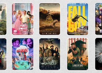 مايو جديد 3 scaled