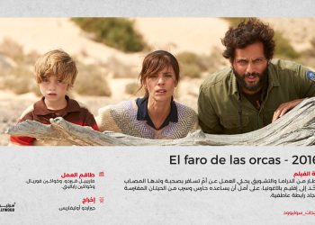 ٢٠٢٤٠٥٠٦ ١٢٥٦٢٨ scaled