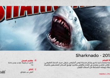 ٢٠٢٤٠٥٠٦ ١٢٥٦٤٦ scaled