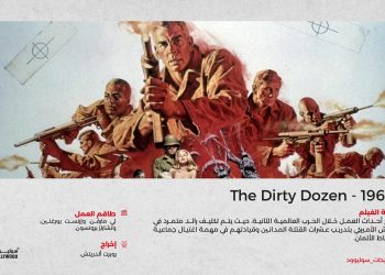 ٢٠٢٤٠٥٢٩ ١٣٥٤٠٢ scaled