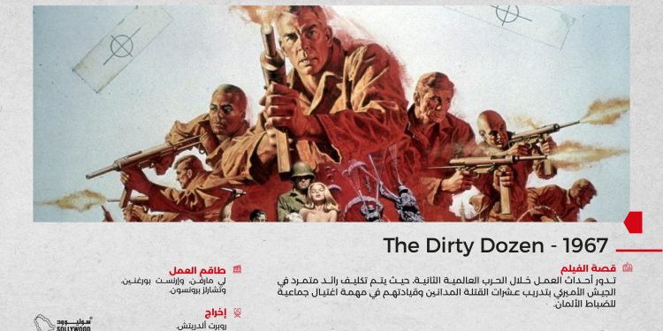 ٢٠٢٤٠٥٢٩ ١٣٥٤٠٢ scaled