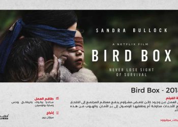 ٢٠٢٤٠٥٢٩ ١٣٥٤١٤ scaled