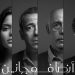 IMG ٢٠٢٤٠٦١٣ ١٥٢٦١٥