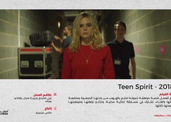 ترشيح 10 scaled