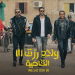 شيشيشس