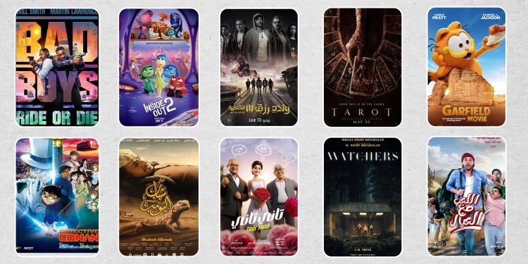 هيدر شباك التذاكر scaled