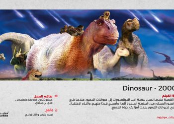 ترشيح 2 2 scaled