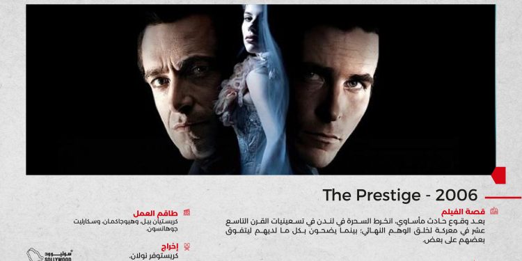 ترشيح 3 1 scaled