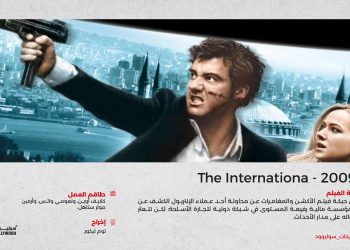 ترشيح 6 1 scaled