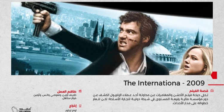 ترشيح 6 1 scaled