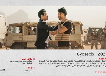 ترشيح 9 1 scaled