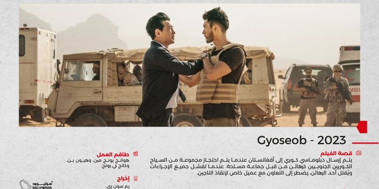 ترشيح 9 1 scaled