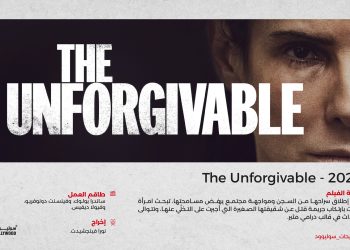 ترشيحات X 1 scaled