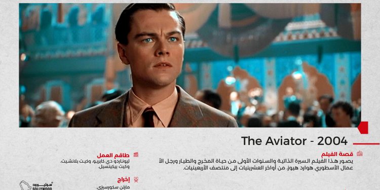 ترشيحات X 2 scaled