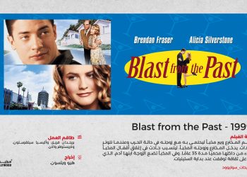 ترشيحات X 3 scaled