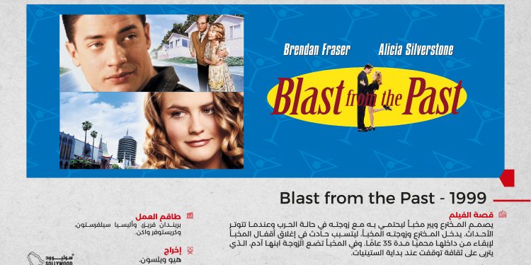 ترشيحات X 3 scaled