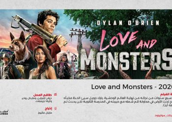 ترشيحات X 4 scaled