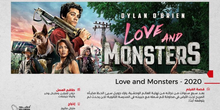 ترشيحات X 4 scaled