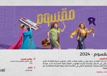 ترشيحات X 5 scaled