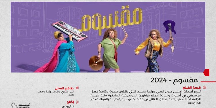 ترشيحات X 5 scaled