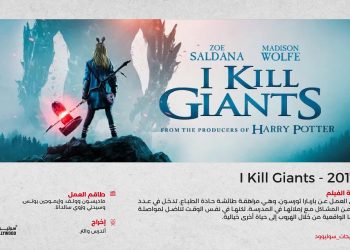 ترشيحات X 6 scaled