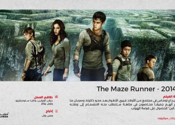 ترشيحات X 7 scaled