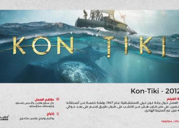 ترشيحات X 9 scaled