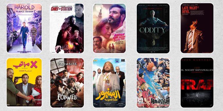 جديد يوليو 6 03 scaled