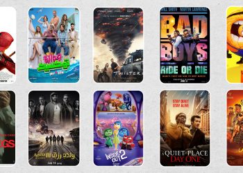 يوليو577777777777 scaled