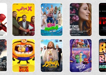 اغسطس 1 0388878887 scaled