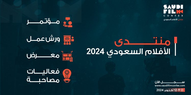 ٢٠٢٤٠٨١١ ١١٠٦١٩