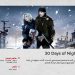 30 Days of Night HEADER scaled