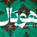 IMG ٢٠٢٤٠٩١٧ ٠٩٠٤١٦