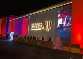 IMG ٢٠٢٤٠٩٣٠ ٠١٣٢٥٣