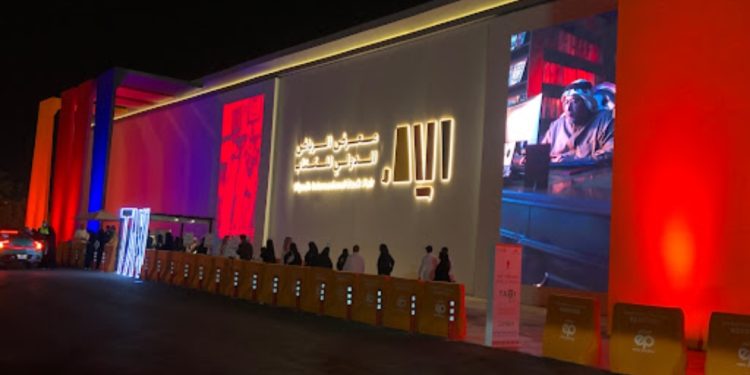 IMG ٢٠٢٤٠٩٣٠ ٠١٣٢٥٣