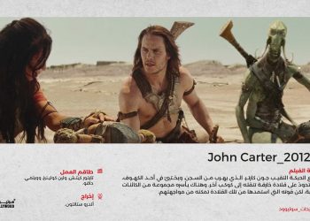 John Carter 1 01 scaled