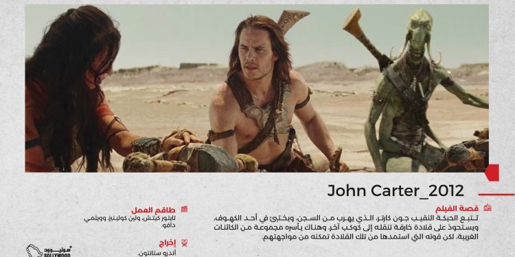 John Carter 1 01 scaled