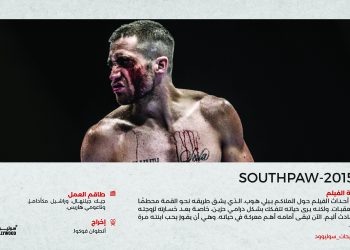 SOUTHPAW 1 01 scaled