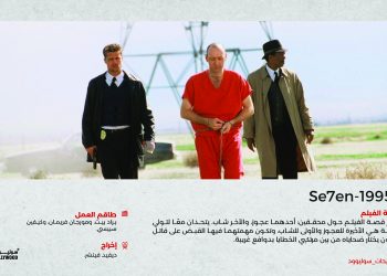 Se7en 1 01 scaled